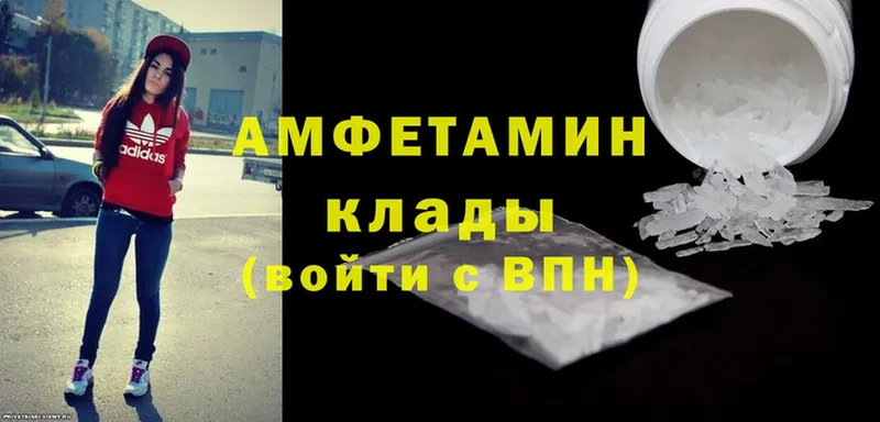 Все наркотики Чапаевск Cocaine  Амфетамин  Бошки Шишки  Меф  A PVP 