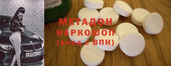 MDMA Богородск