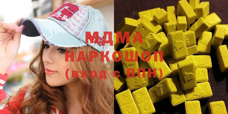 MDMA кристаллы  Чапаевск 